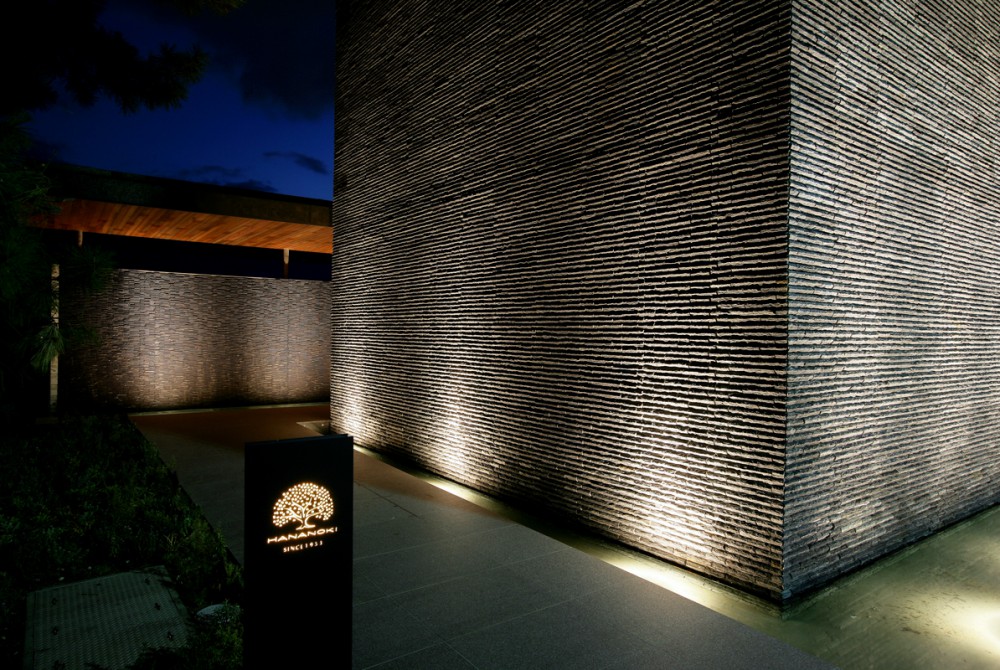 レストラン花の木