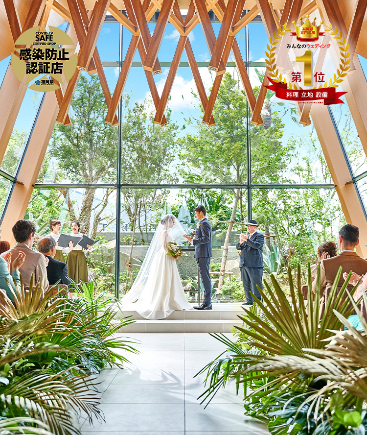 アルカディア小倉